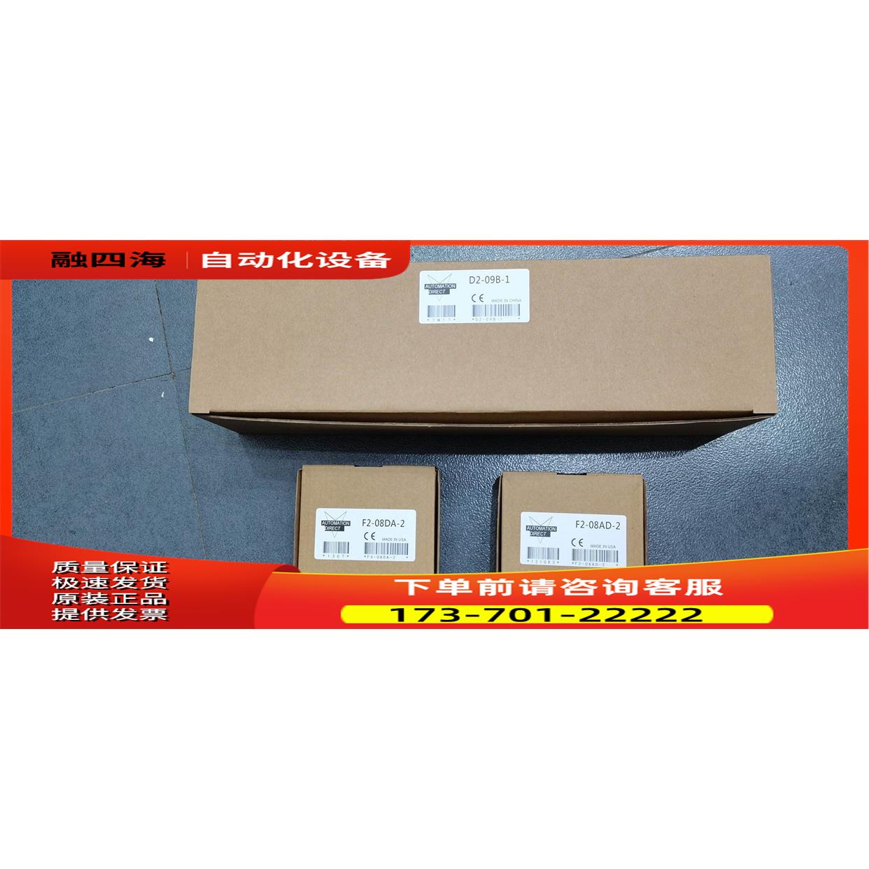 D2-RSSS D2-DCM D2-EM H2-CTRIO D2-16TD2P KOYO光洋PLC 【议价】