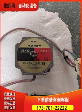 VEXTA东方 PK564NBW 包 实物【议价】