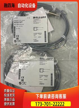 巴鲁夫 BOS01WT【议价】