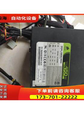 Corsair海盗船 CMPSU-450VX 额定450W 台式机电源 VX450W上海【议