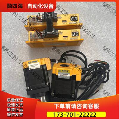 EZI-SERVO伺服整套EZS2-EC-56M-A-BK【议价】