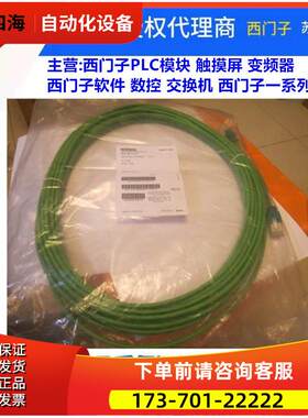 6XV1 850-2GN10TP转接软线RJ45/RJ45 10米 6XV1850-2GN10【议价】
