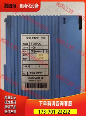 YOGAWA 横河 F3SP20-0N 包【议价】