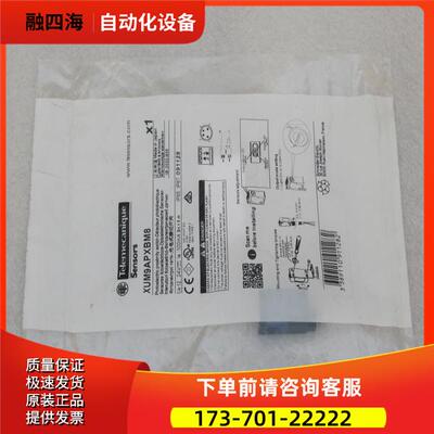 Telemecanique传感器 XUM9APXBM8 【议价】