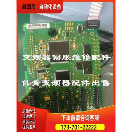 伟肯vacon变频器NXS控制板PC00252R PC00252H板 【议价】
