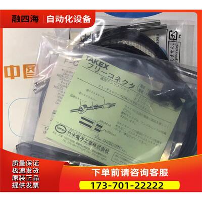 FTV74BC,FTV73BC,FTS53BC,FT81BC 【议价】