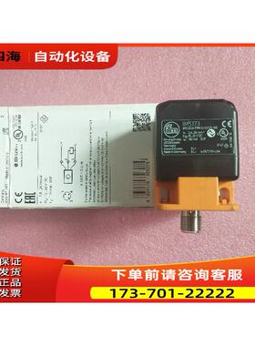 IFM易福门 IM5173 IMC3026-FRKG/IO/US-100 【议价】