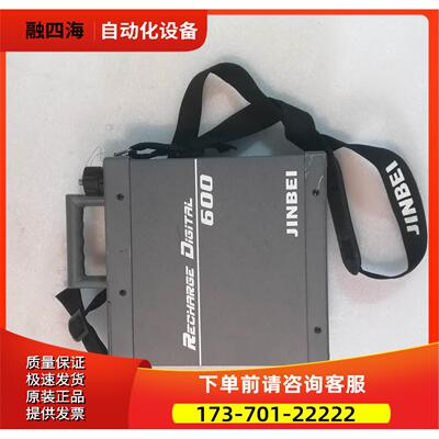RECHARGE DIGITAL 600【议价】