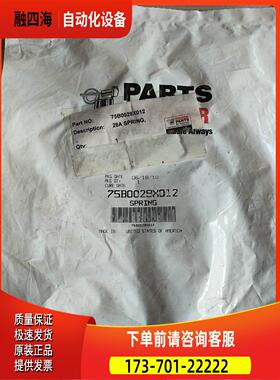 费希尔 75B0029X012 弹簧【议价】