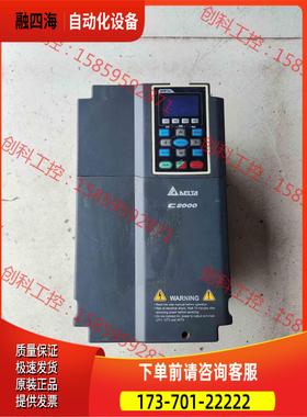 变频器C2000 7.5KW VFD075C43A 38【议价】