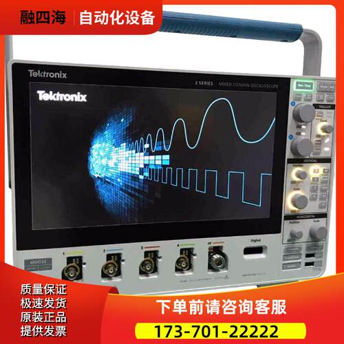 泰克MDO34 32系列MSO68B 66B 64B 58 56 54 46 44示波器【议价】