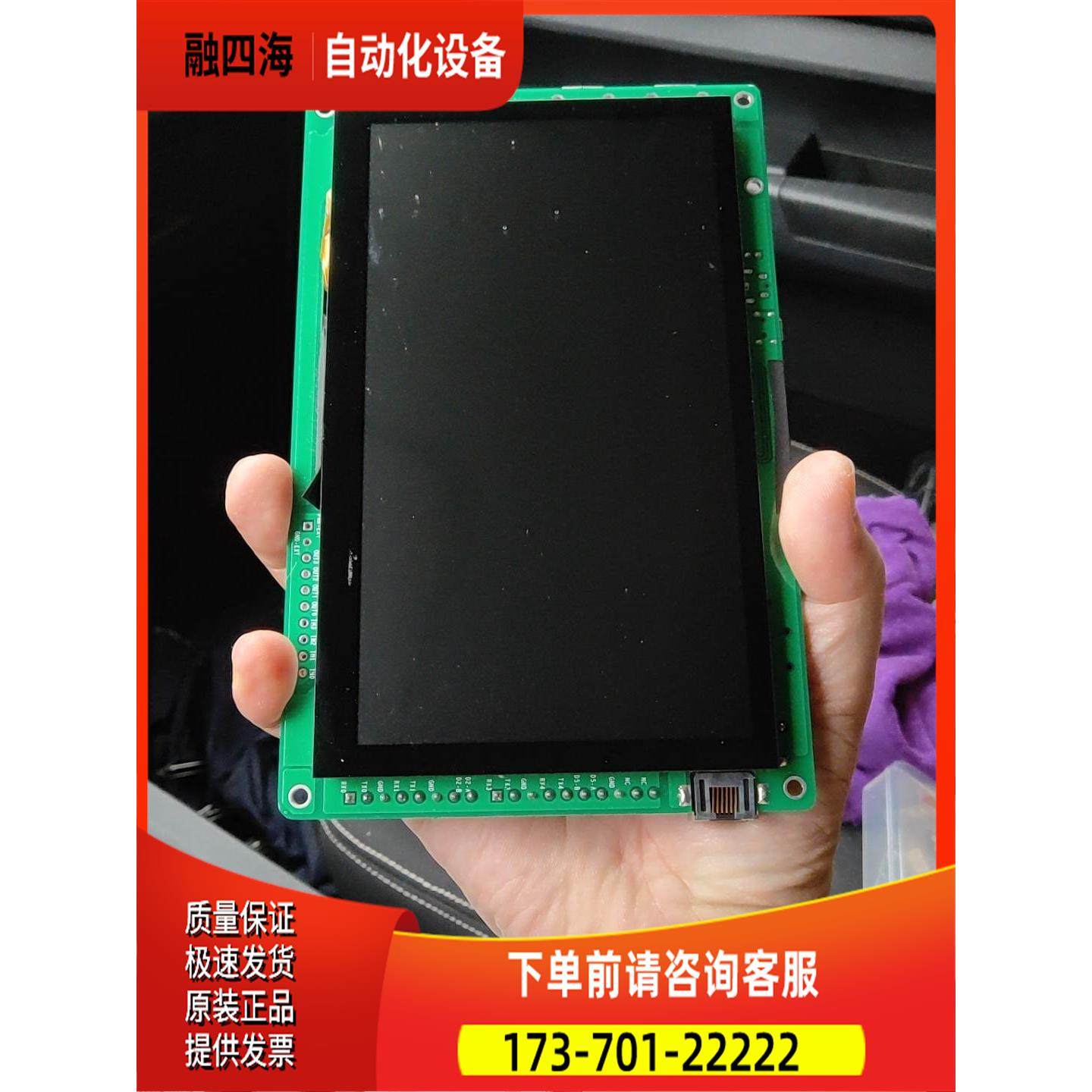 K70N-L 扬创7寸四核Linux工业平板电脑模组 工控机【议价】,3C数码配件,其它配件,淘宝优惠券,粉丝福利购,淘宝优惠卷