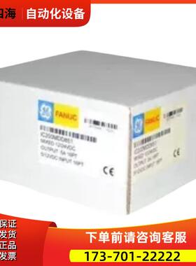 GE IC694MDL350 【议价】