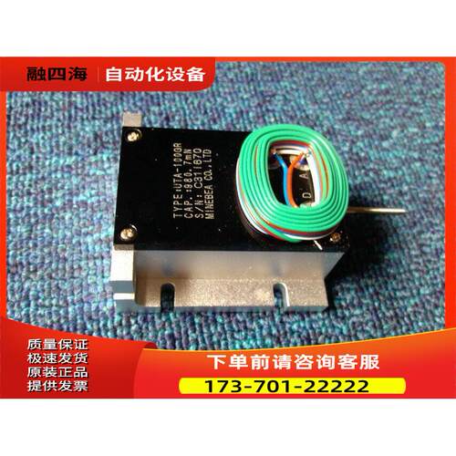 NMB美蓓亚Minebea 称重传感器UTA-100GR,UTA-200GR,UTA-1K,2K【议