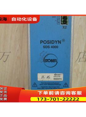 STOBER POSIDYN SDS4000 系列 SDS4021 伺服器 【议价】