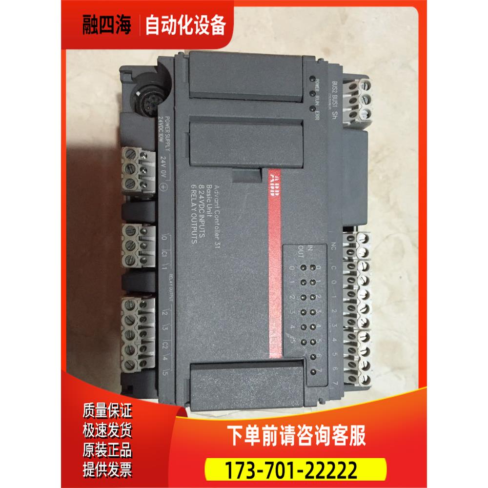 07KR51-V3.9 U3.6 1SBP260010R1001 R3.3/260011 ABB PLC模块【议