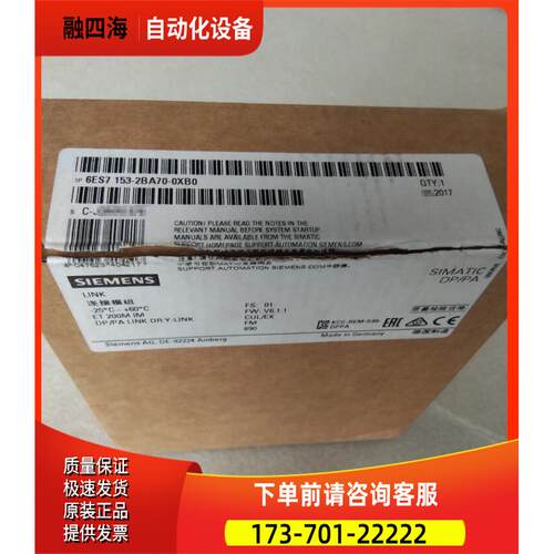 6ES7 153-2BA70-0XB06ES7153-2BA70-OXBO IM153-2【议价】
