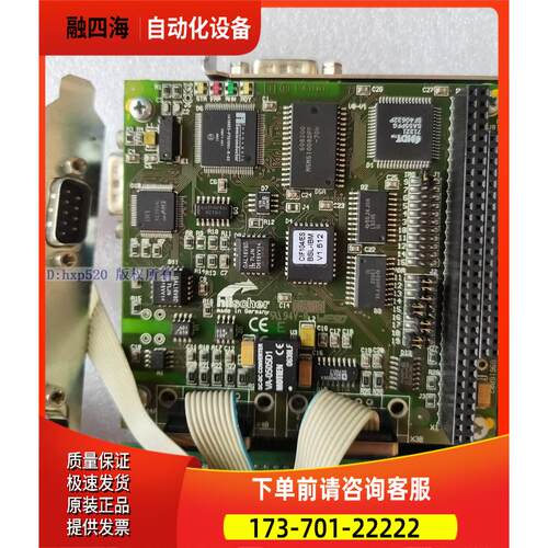 Hilscher CIF104- PROFIBUS卡 【议价】