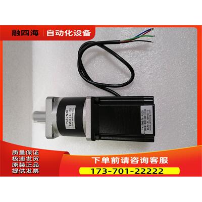 YK57HB76-PG20 研控二相步进电机带减速机适配YKD2305M/YKE2405M