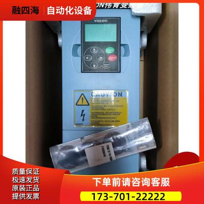 VACON伟肯变频器NXL00075C2H1SSS0000/ 询【议价】