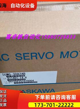 SGMG-30A2AB安川电机马达【议价】