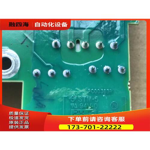 363V 363W PC00363R vacon伟肯变频器迅达电梯用AG卡【议价】