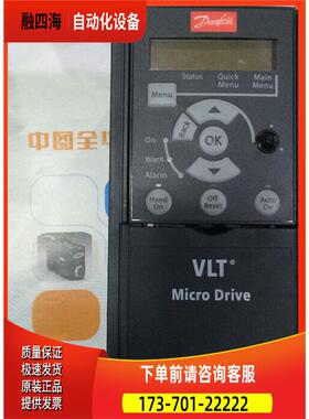 PC-051P1K5T4E20H3BXCXXXSXXX 丹佛斯变频器 包装 清【议价】