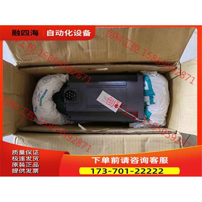 数控电机 HA200NC-S 大电机【议价】