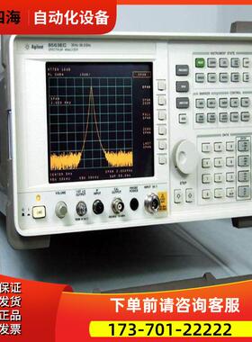 +惠普安捷伦 8563E-EC新款频谱分析仪 【议价】