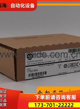 1762-IR4 MicroLogix1200 模块 AB PLC 1762IR4【议价】