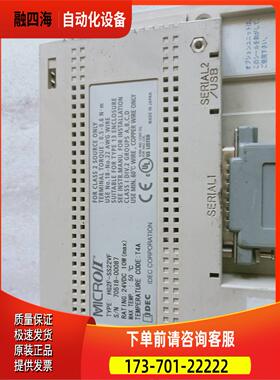 和泉触摸屏电脑显示器HG2F-SS22VF 实物 已【议价】