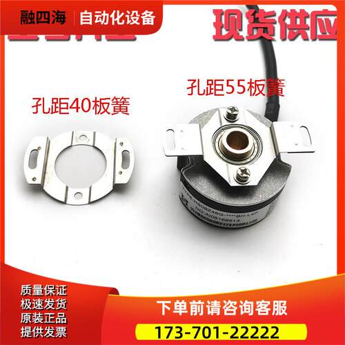 HS08H48G-2500BH-L4P工业自动化控制光电编码器伺服编码器【议价