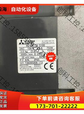 HG-KN73J-S100伺服电机【议价】