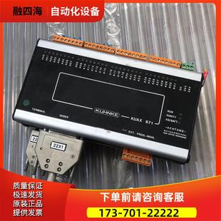 KUHNKE控制器KUAX671 议价