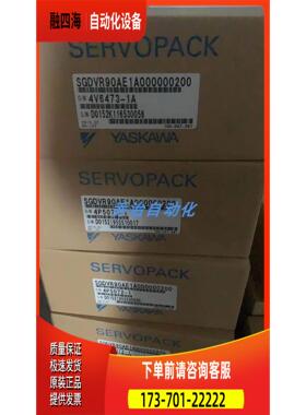 安川伺服器SGDV-R90A01B/SGDV-R90A01B002000/SGDV-2R8A11B【议价