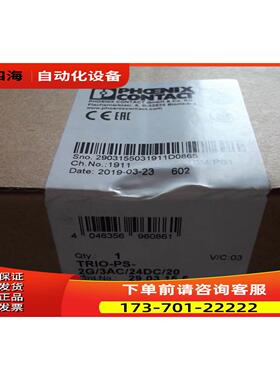 电源模块TRIO-PS-2G/3AC/24DC/20 2903155出【议价】