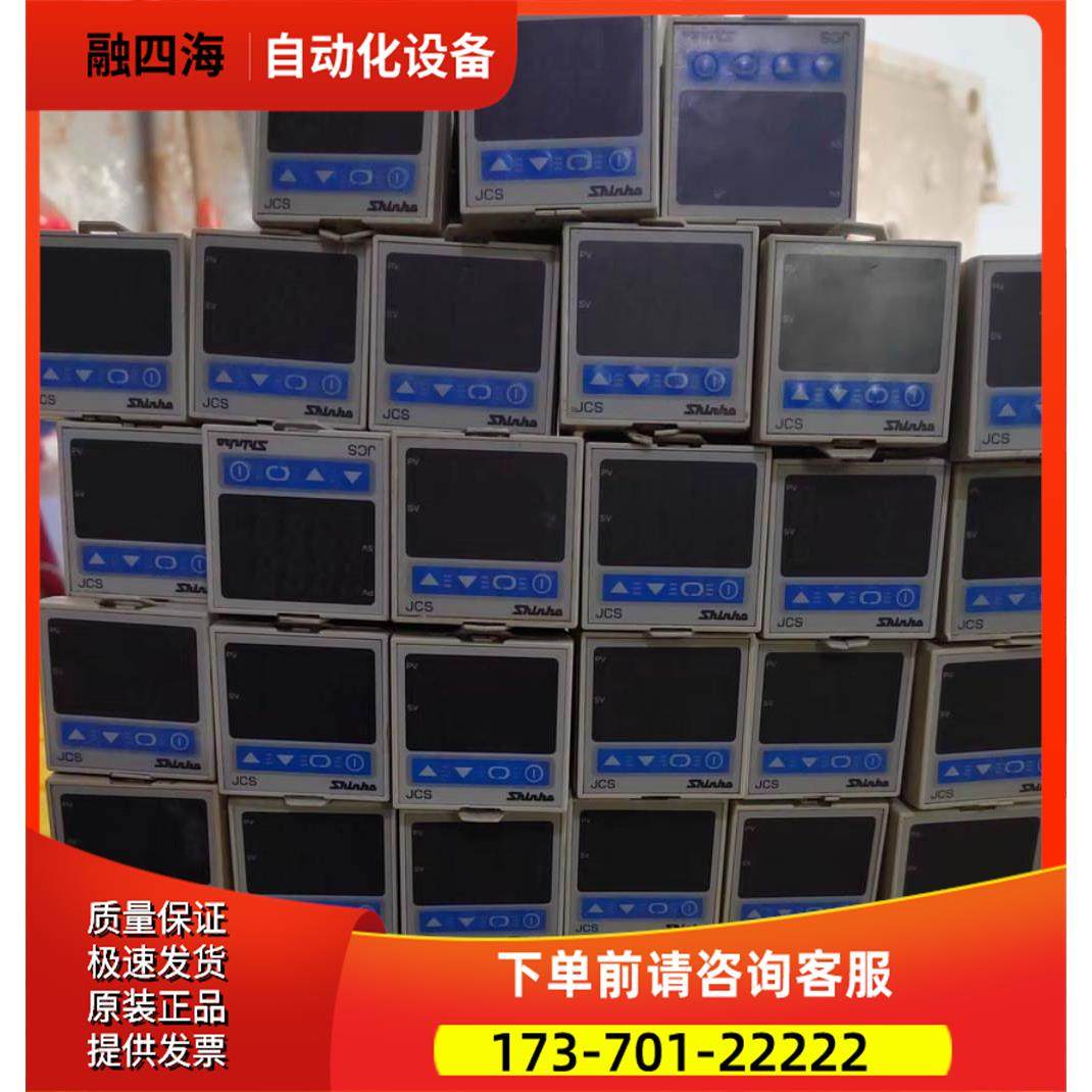JCS-33A-S/M 神港SHINKO温控表出【议价】