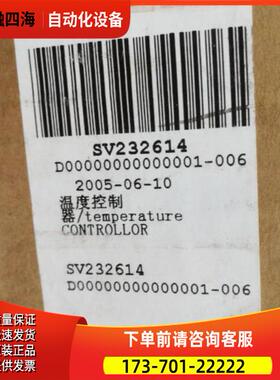 Honeywell温度控制器SV232614/D00000000000001-006【议价】