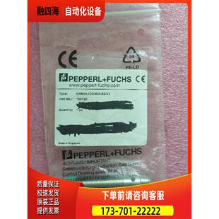 倍加福 NRN10-12GM40-E2-V1 【议价】