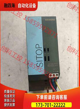 电源6EP1333-2BA01【议价】