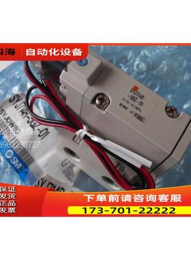 SMC电磁阀SYJ714R-5GZ-01 假一赠十出【议价】