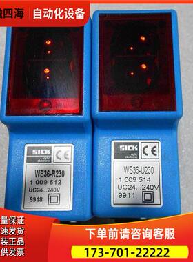 SICK施克光电开关 WS/WE36-R230 检测距离50米 对射光电【议价】
