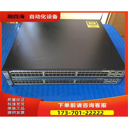 机 WS-C3750G-48PS-S/E 千兆POE机 堆叠【议价】