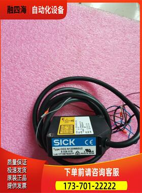 SICK施克 OD2-N120W60U2 6036618 【议价】