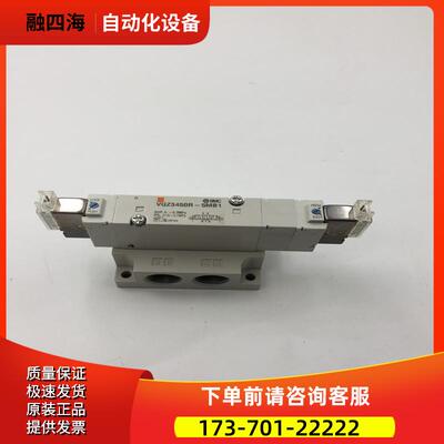 SMC电磁阀VQZ3450R-5MB1 【议价】