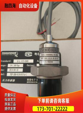 M3021-000002-035BG/MSP-300-160-B-2-W-1/M3051-00000W-016BG【