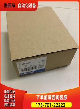 模块DRT2-ROS16，【议价】