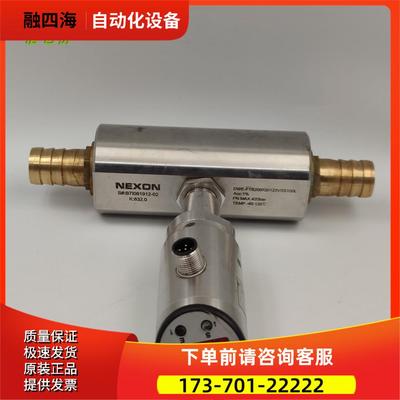 NEXON压力传感器DWE-FTB200/G0123VSS100L 【议价】