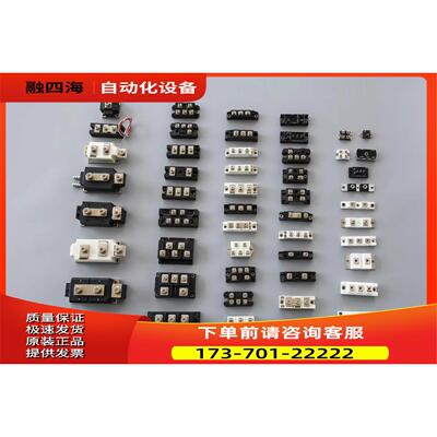 货MDQ100A1600V MDQ100-16 M【议价】
