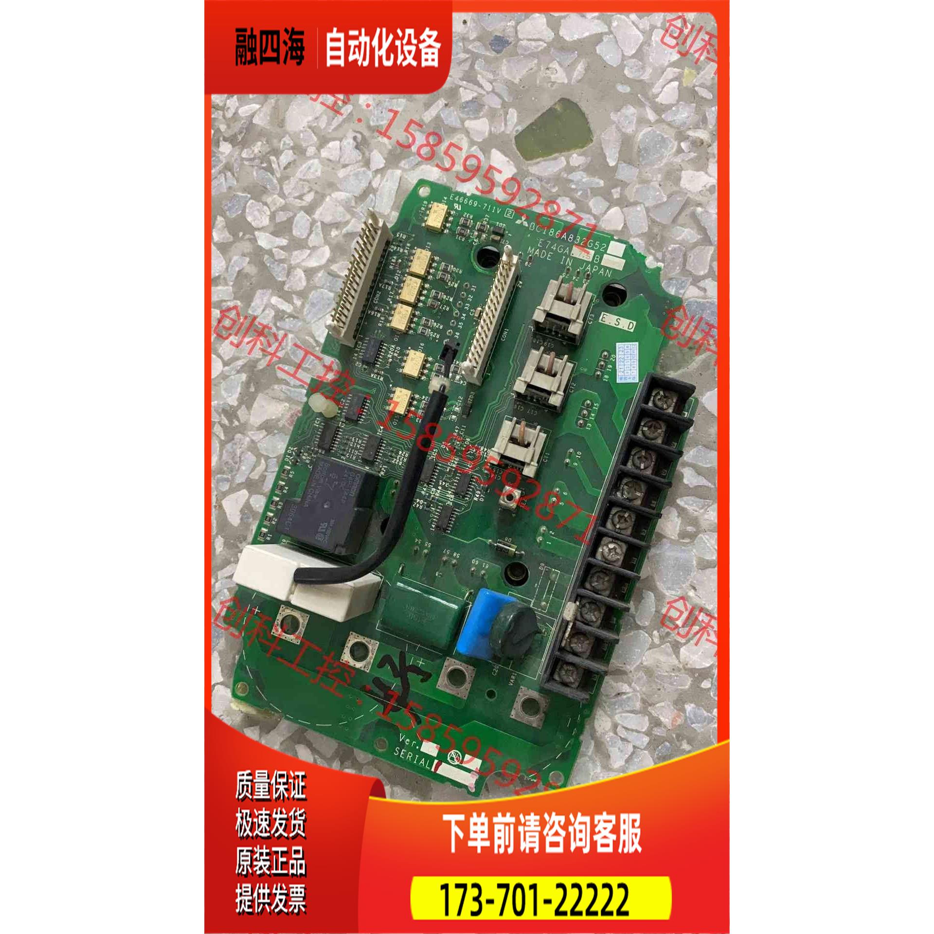 BC186A832G52 变频器E74GA7.5B带【议价】